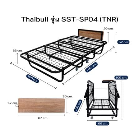 เตียงพับพร้อม TOPPER THAIBULL SST-SP04 (TNR) 107x200x55 ซม. สีดำ_9