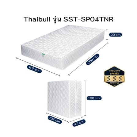เตียงพับพร้อม TOPPER THAIBULL SST-SP04 (TNR) 107x200x55 ซม. สีดำ_10