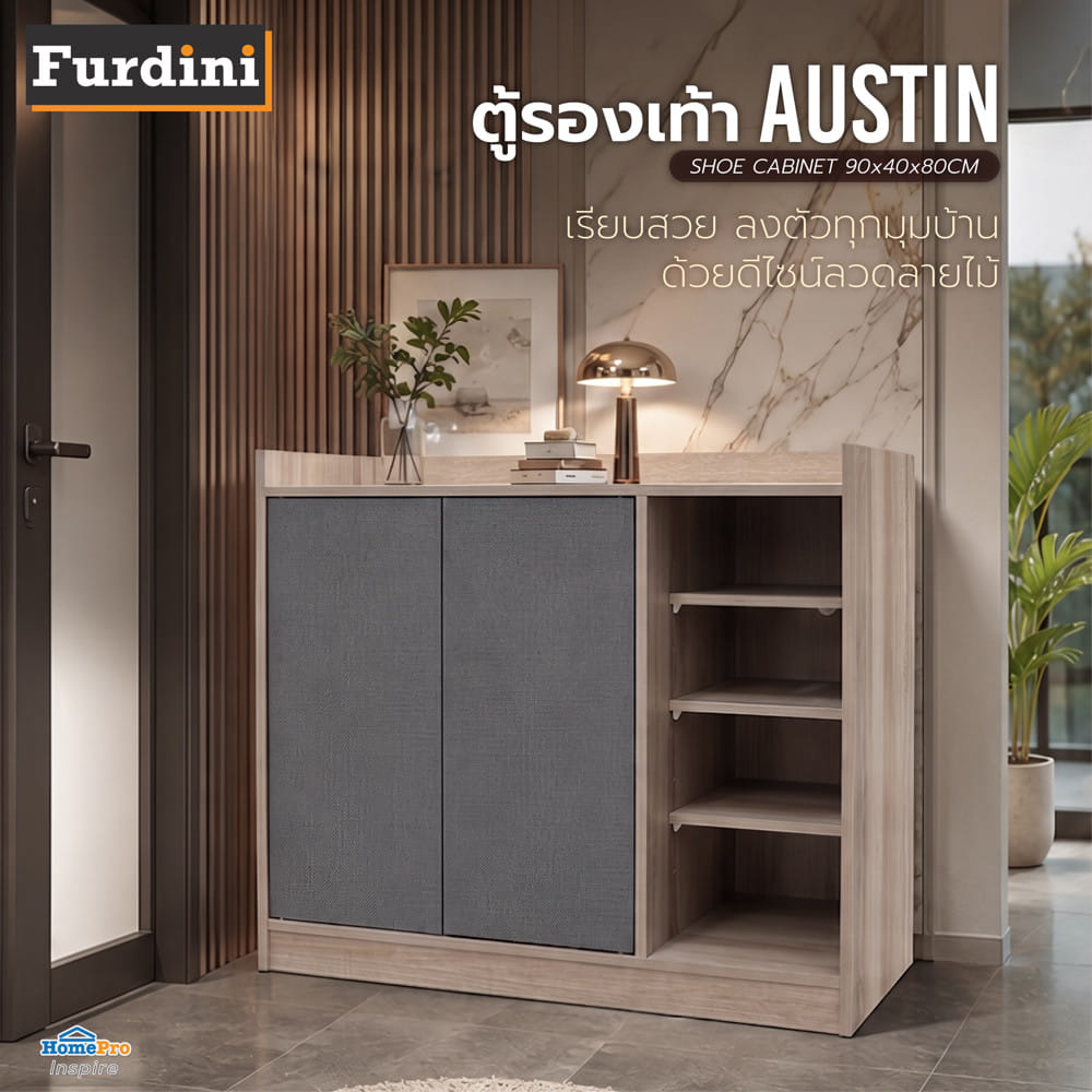 ตู้รองเท้า FURDINI AUSTIN 90 ซม. สีลายไม้/เทาผ้า