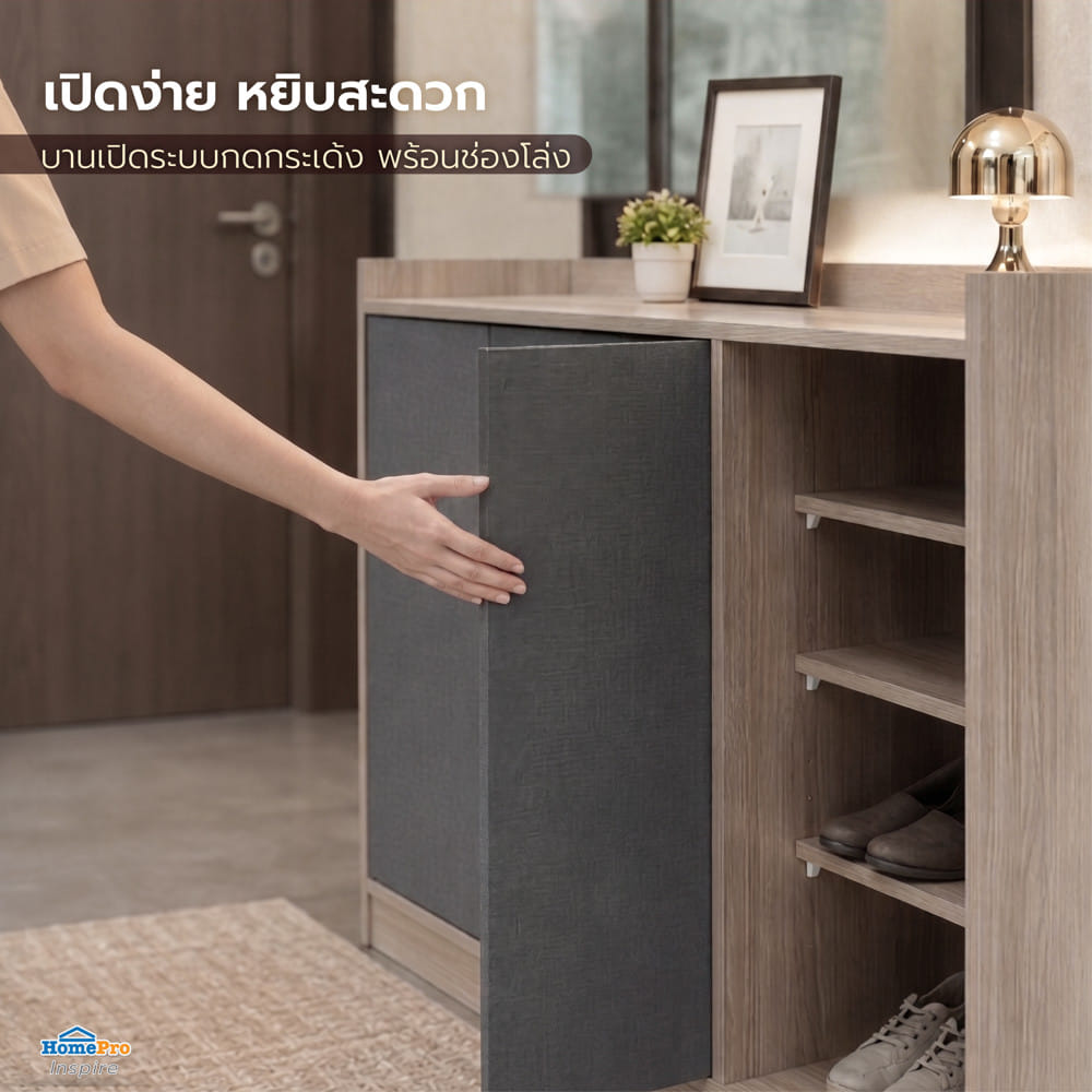 ตู้รองเท้า FURDINI AUSTIN 90 ซม. สีลายไม้/เทาผ้า