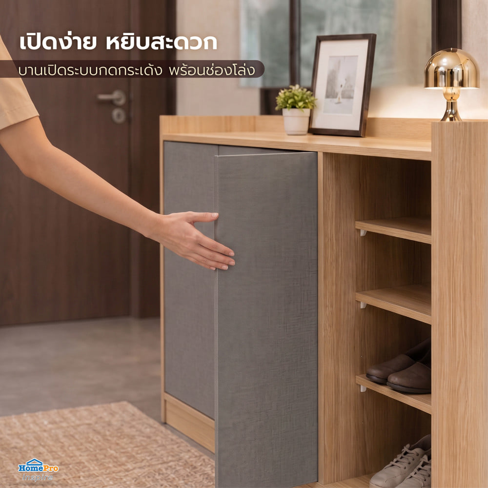 ตู้รองเท้า FURDINI AUSTIN 90 ซม. สีลายไม้/เทาผ้า