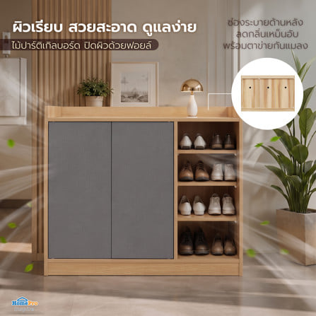 ตู้รองเท้า FURDINI AUSTIN 90 ซม. สีลายไม้/เทาผ้า_7