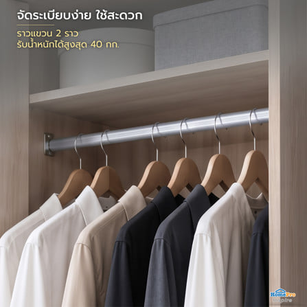 ตู้เสื้อผ้า 3 บานเปิด FURDINI VERTA 120 ซม. สีเบจ/ครีม/เทา_6