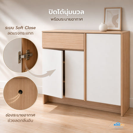ตู้วางรองเท้า FURDINI AVANTE 120 ซม. สี URBAN CHESTNUT/COTTON LINEN_4