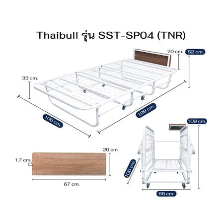 เตียงพับพร้อม TOPPER THAIBULL SST-SP04 (TNR) 107x200x55 ซม. สีขาว_9