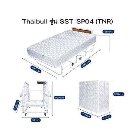 เตียงพับพร้อม TOPPER THAIBULL SST-SP04 (TNR) 107x200x55 ซม. สีขาว_8