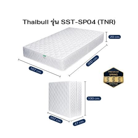 เตียงพับพร้อม TOPPER THAIBULL SST-SP04 (TNR) 107x200x55 ซม. สีขาว_10