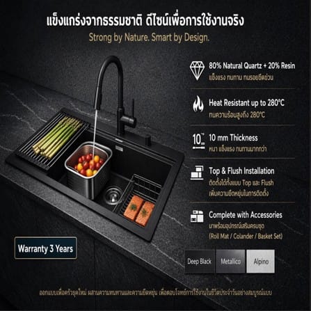 ซิงค์ฝัง 2 หลุม 1 ที่พัก HAFELE STONEQ 495.39.643 สีขาว_4