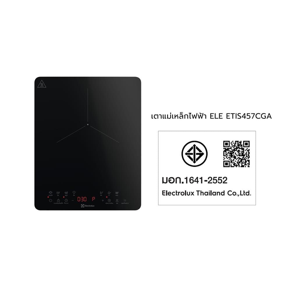 เตาแม่เหล็กไฟฟ้า ELECTROLUX ETIS457CGA