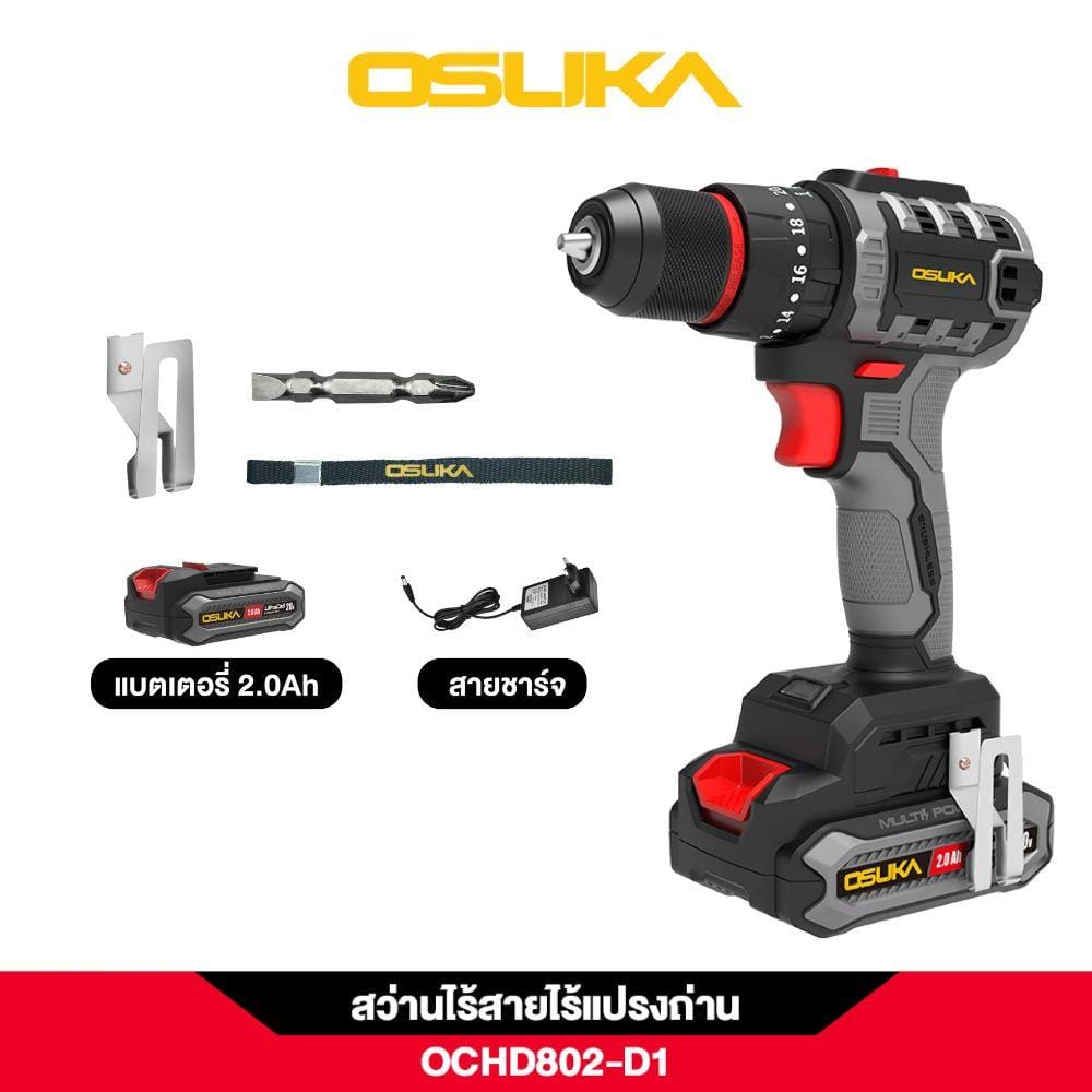 สว่านกระแทกไร้สาย (พร้อมแบตเตอรี่) OSUKA OCHD802-D1 20 โวลต์
