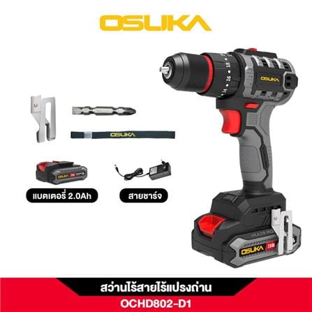 สว่านกระแทกไร้สาย (พร้อมแบตเตอรี่) OSUKA OCHD802-D1 20 โวลต์_3
