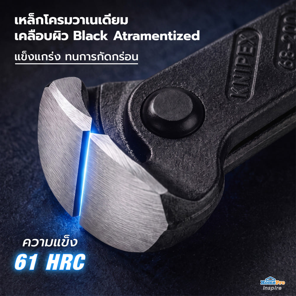 คีมตัดปลายปากนกแก้ว 200 มม. KNIPEX 68 01 200