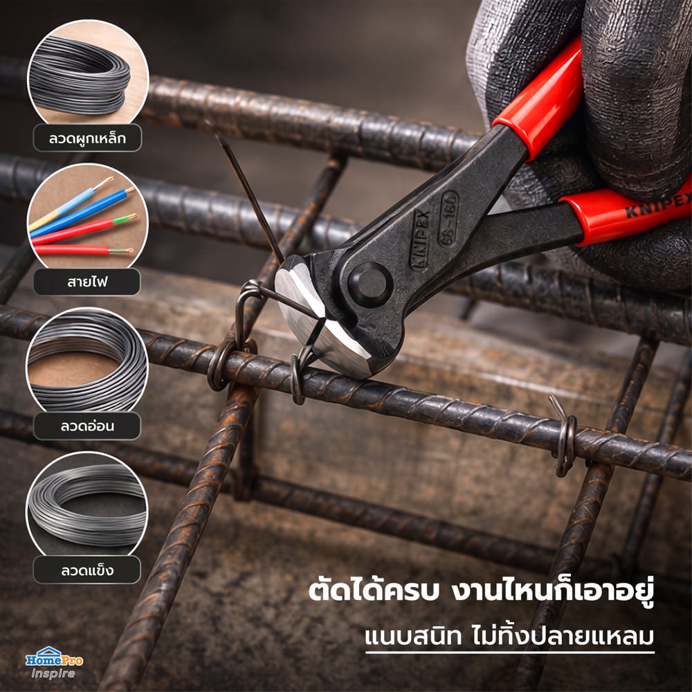 คีมตัดปลายปากนกแก้ว 180 มม. KNIPEX 68 01 180