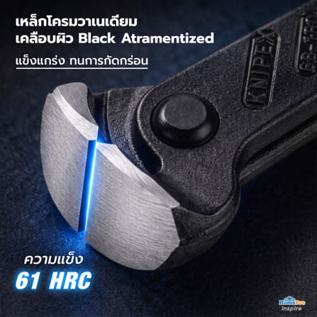 คีมตัดปลายปากนกแก้ว 180 มม. KNIPEX 68 01 180_4