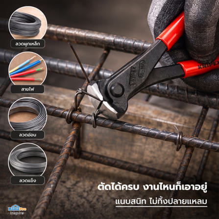คีมตัดปลายปากนกแก้ว 180 มม. KNIPEX 68 01 180_5