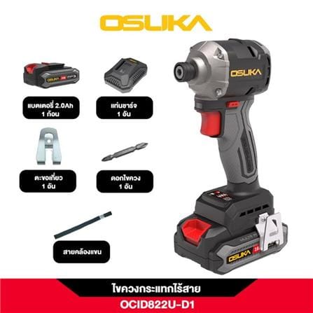 ไขควงกระแทกไร้สาย (พร้อมแบตเตอรี่) OSUKA OCID822U-D1 20 โวลต์_4
