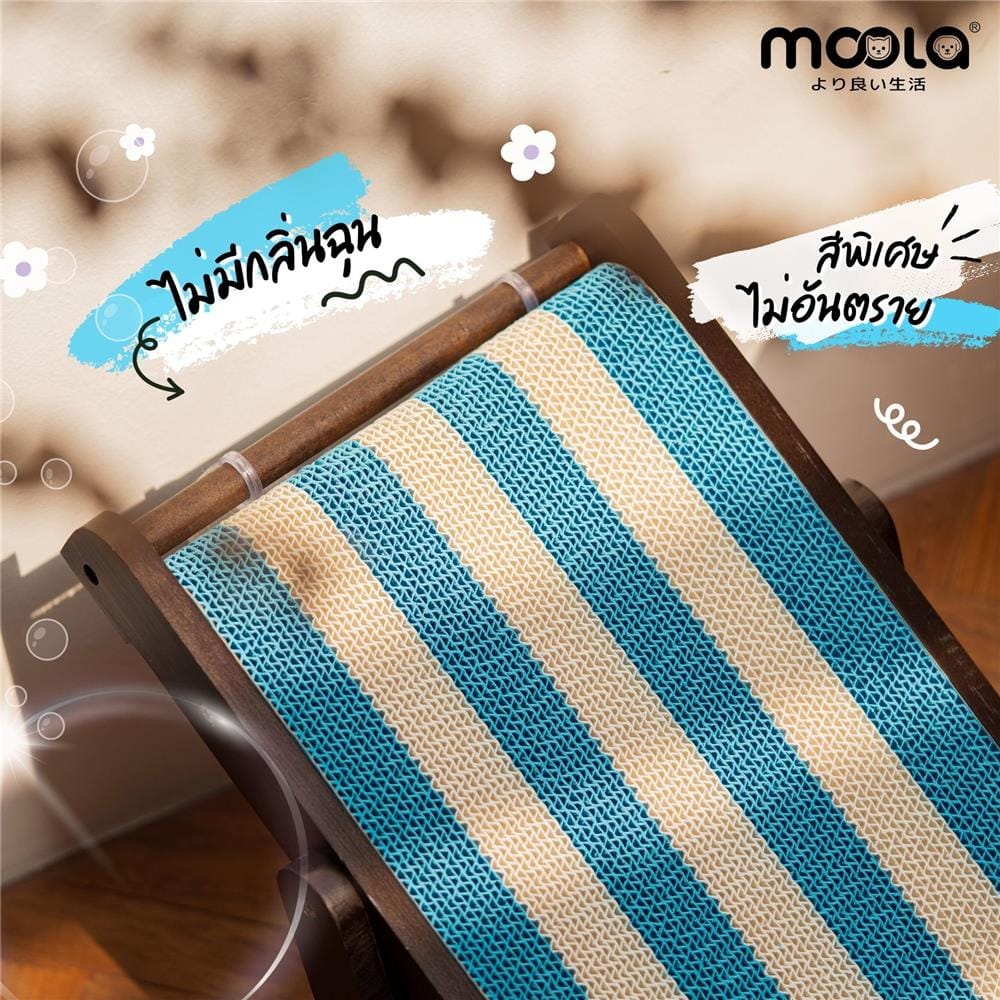 ที่ลับเล็บแมว ทรงกรอบไม้ MOOLA สีฟ้า