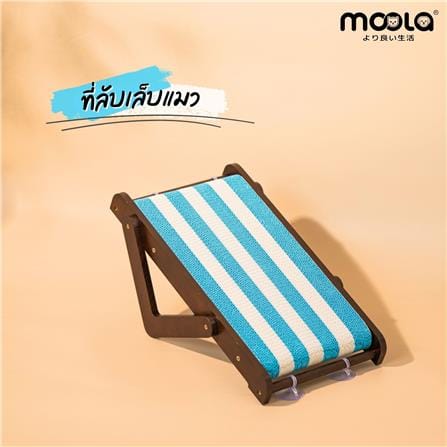 ที่ลับเล็บแมว ทรงกรอบไม้ MOOLA สีฟ้า_1