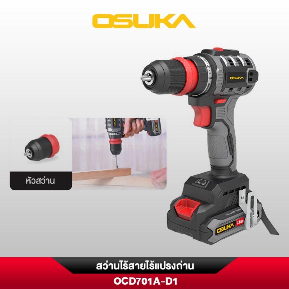สว่านไร้สาย (พร้อมแบตเตอรี่) OSUKA OCD701A-D1 20 โวลต์