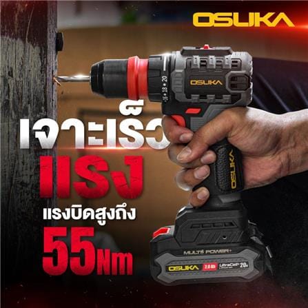 สว่านไร้สาย (พร้อมแบตเตอรี่) OSUKA OCD701A-D1 20 โวลต์_2