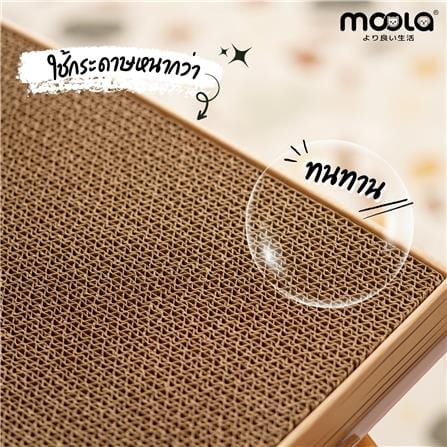 ที่ลับเล็บแมว ทรงหนังสือ MOOLA สีม่วง_5