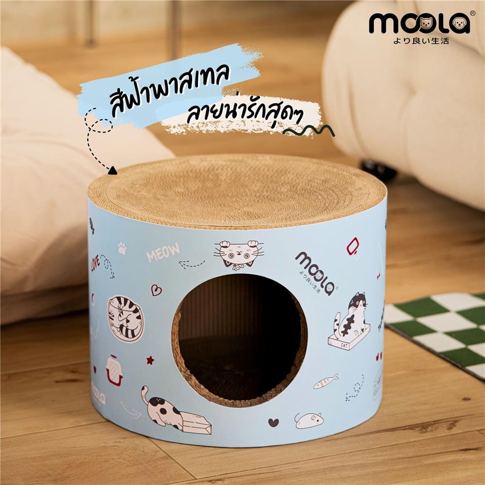 ที่ลับเล็บแมว ทรงอุโมงค์ MOOLA สีฟ้า