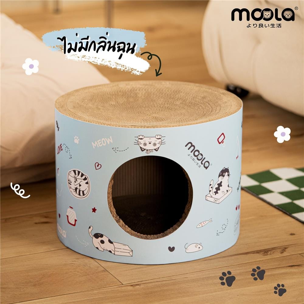 ที่ลับเล็บแมว ทรงอุโมงค์ MOOLA สีฟ้า