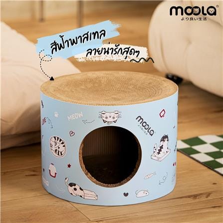 ที่ลับเล็บแมว ทรงอุโมงค์ MOOLA สีฟ้า_2