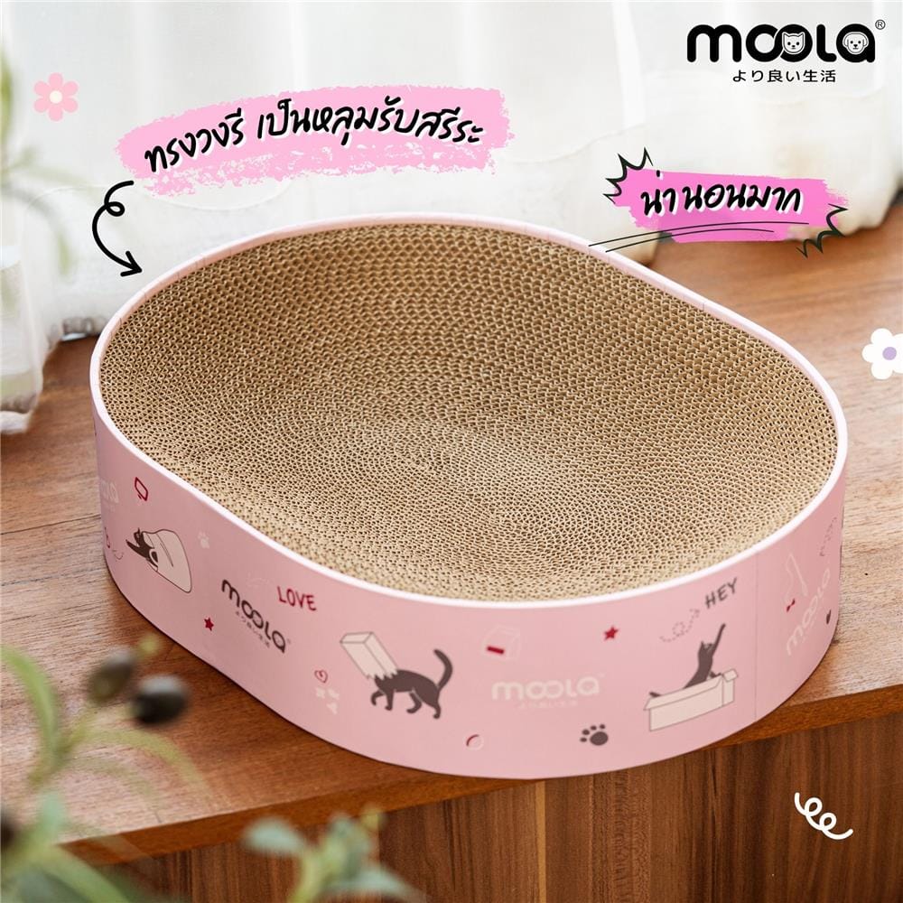 ที่ลับเล็บแมว ทรงวงรี MOOLA สีชมพู