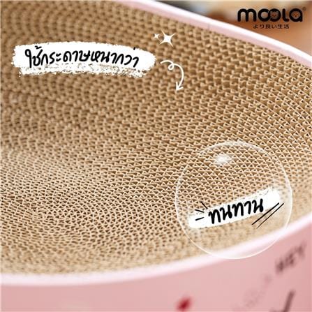 ที่ลับเล็บแมว ทรงวงรี MOOLA สีชมพู_4