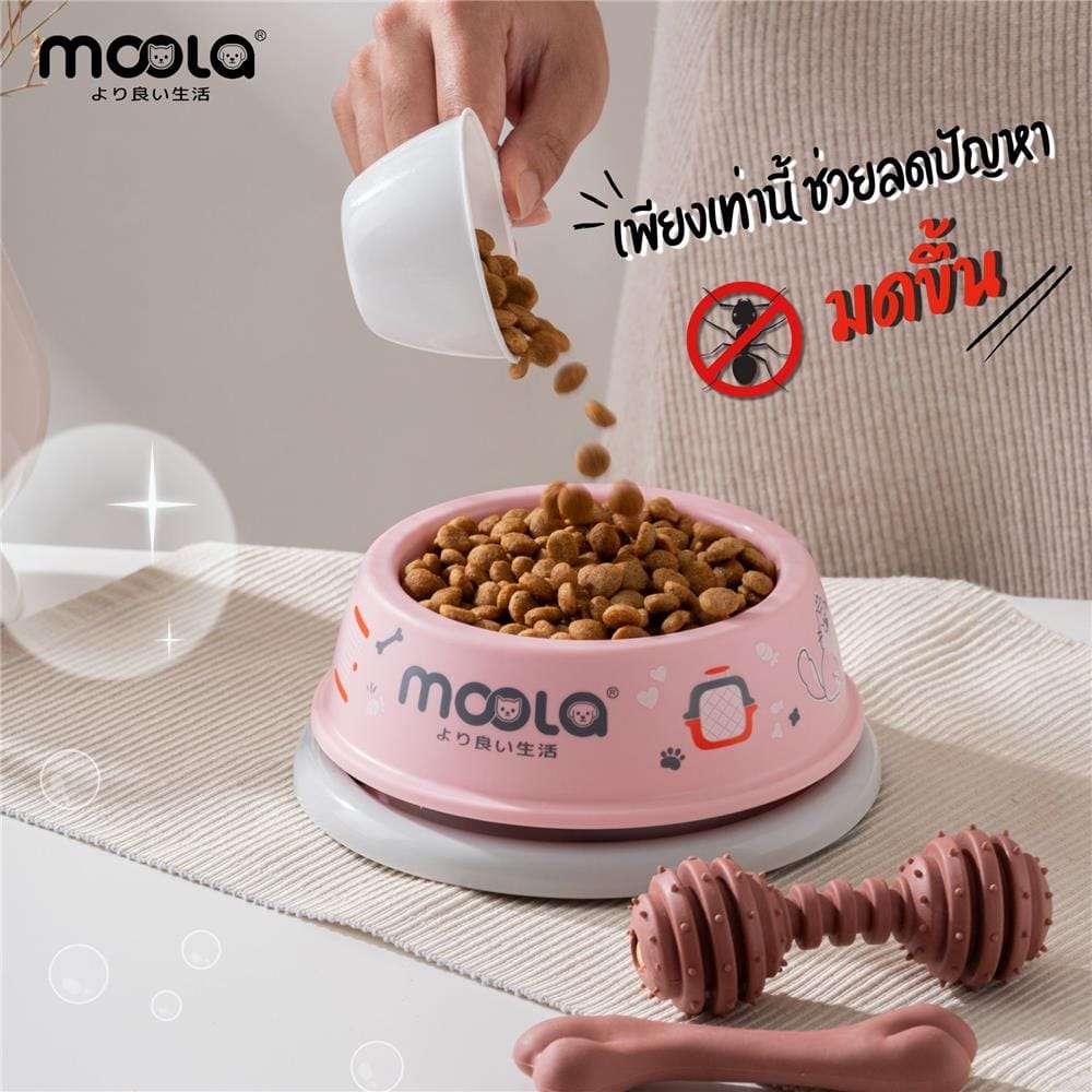 ชามอาหารสัตว์เลี้ยง MOOLA สีชมพู