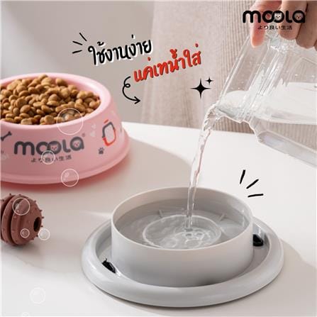 ชามอาหารสัตว์เลี้ยง MOOLA สีชมพู_3