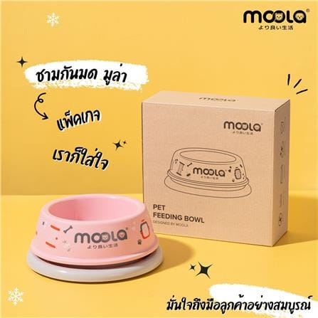 ชามอาหารสัตว์เลี้ยง MOOLA สีชมพู_6