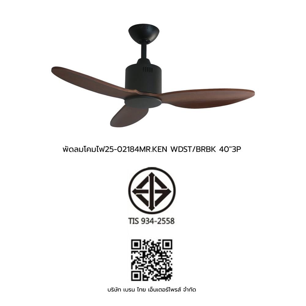 พัดลมไม่มีโคมไฟ MR.KEN 25-02184 40 นิ้ว สีดำ/น้ำตาลเข้ม
