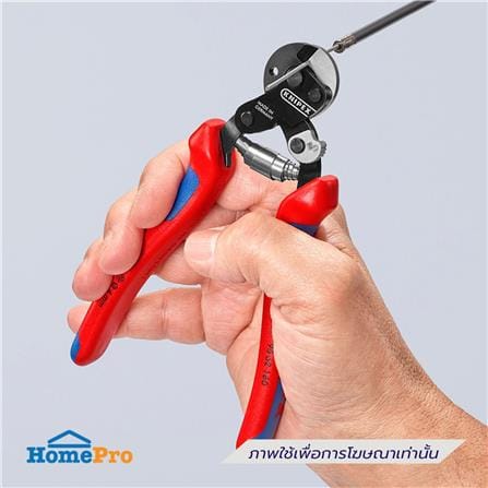 คีมตัดลวดสลิง 160 มม. KNIPEX 95 62 160_4