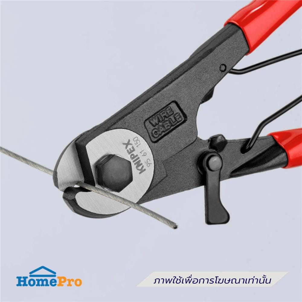 คีมตัดสายไฟหรือสายเคเบิ้ล BOWDEN 150 มม. KNIPEX 95 61 150