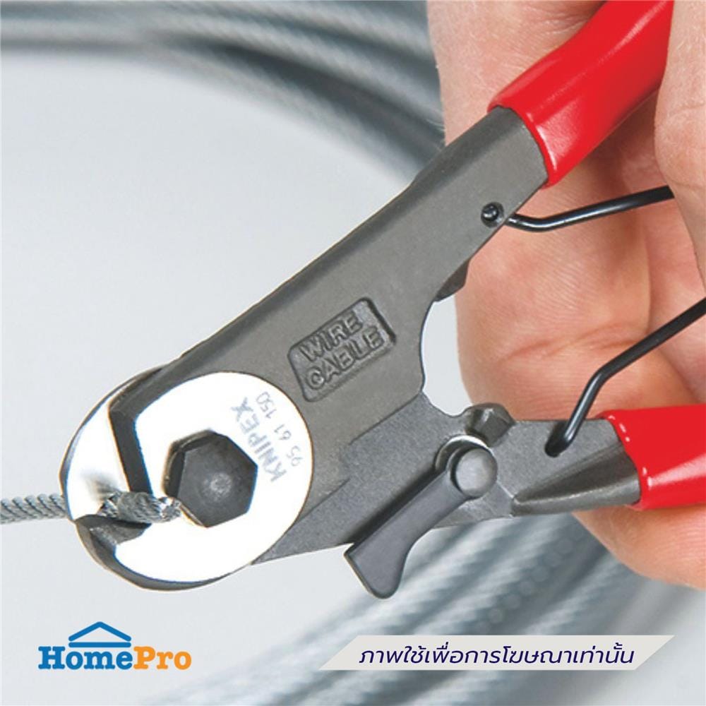คีมตัดสายไฟหรือสายเคเบิ้ล BOWDEN 150 มม. KNIPEX 95 61 150