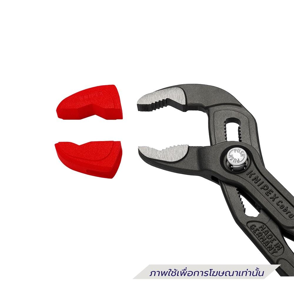 ปากจับพลาสติก 3 คู่ 250 มม. KNIPEX 87 09 250 V01