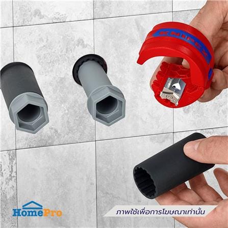 คัตเตอร์ตัดท่อ KNIPEX 90 22 10 BK_4