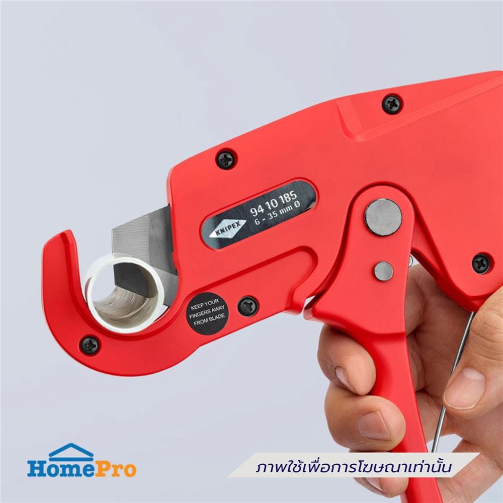 คีมตัดท่อร้อยสายไฟพลาสติก KNIPEX 94 10 185