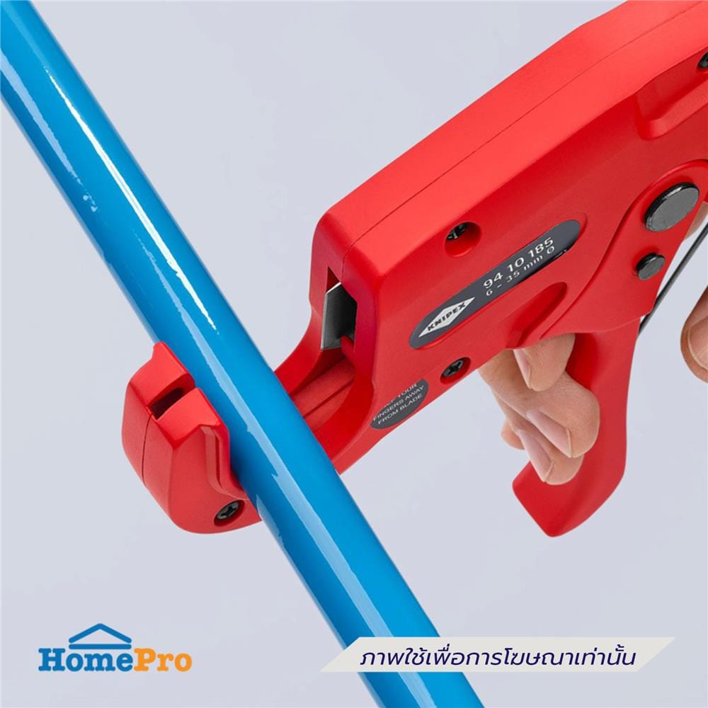คีมตัดท่อร้อยสายไฟพลาสติก KNIPEX 94 10 185