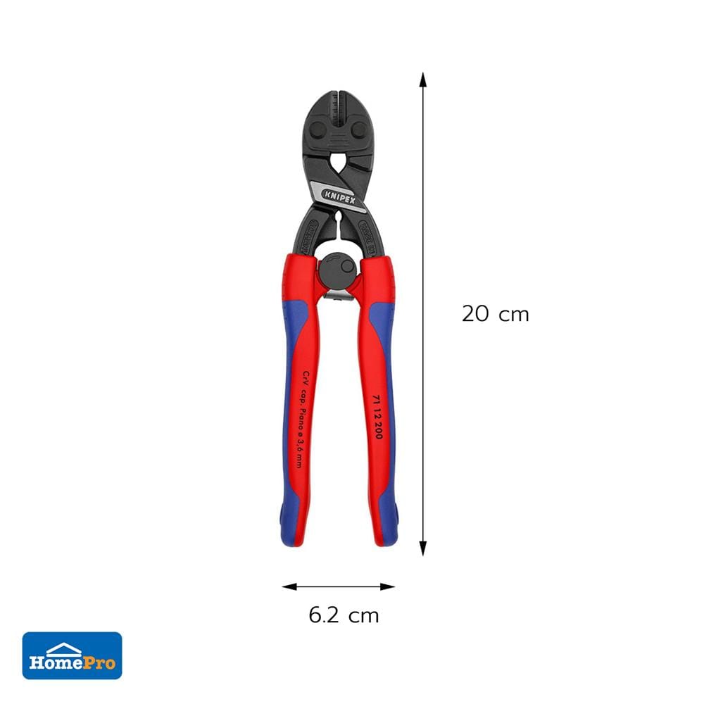 คีมตัดลวดอเนกประสงค์ 200 มม. KNIPEX 71 12 200