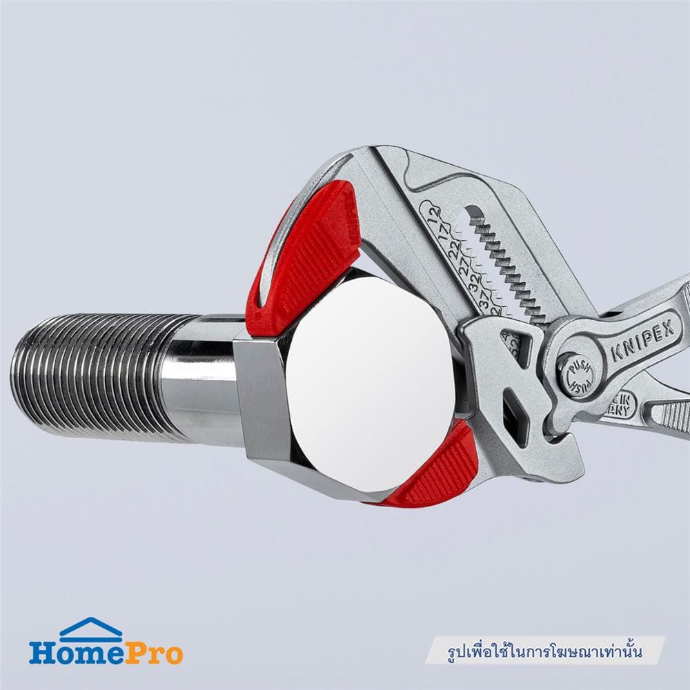 ปากจับพลาสติก KNIPEX (แพ็ก 3 คู่)