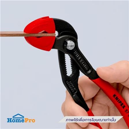 ปากจับพลาสติก 3 คู่ 180 มม. KNIPEX 87 09 180 V01_3