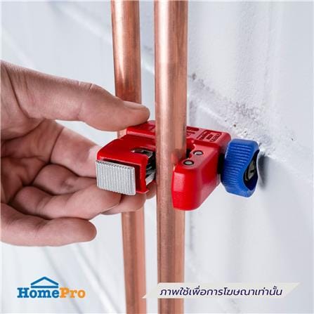 คัตเตอร์ตัดท่อ 3-30 มม. KNIPEX 90 31 01_1