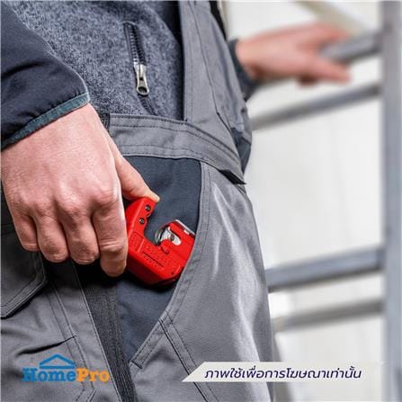 คัตเตอร์ตัดท่อ 3-30 มม. KNIPEX 90 31 01_2
