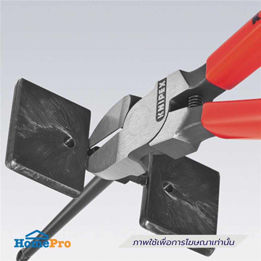 คีมตัดทแยงมุมสำหรับพลาสติกมีสปริง 160 มม. KNIPEX 72 01 160