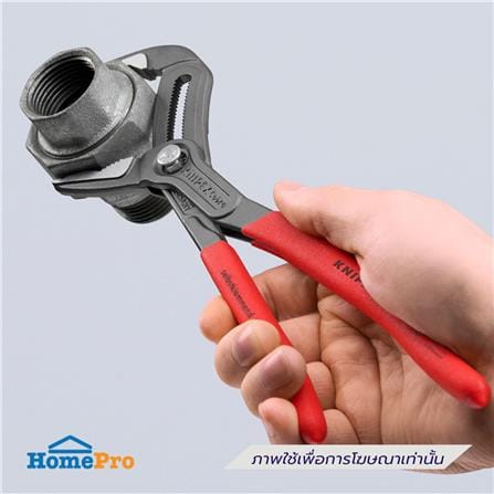 คีมคอม้าชนิดบางพิเศษ 250 มม. KNIPEX 87 51 250_4