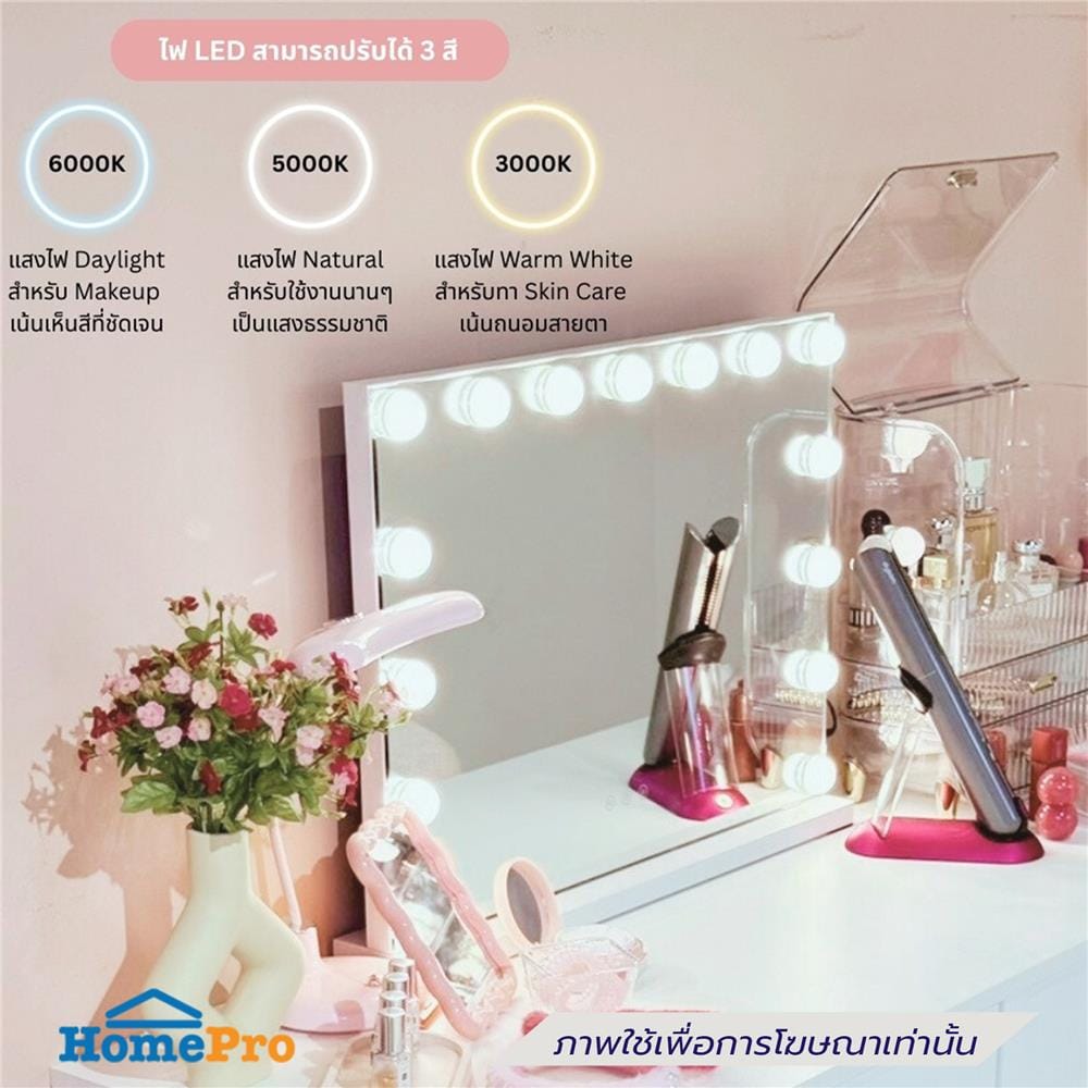 โต๊ะเครื่องแป้ง KONCEPT VANITY 59064743 120 ซม. สีขาว
