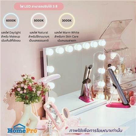 โต๊ะเครื่องแป้ง KONCEPT VANITY 59064743 120 ซม. สีขาว_1